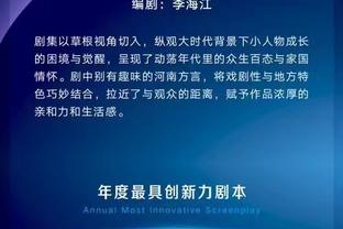 Woj：科尔两年3500万美元提前续约勇士！